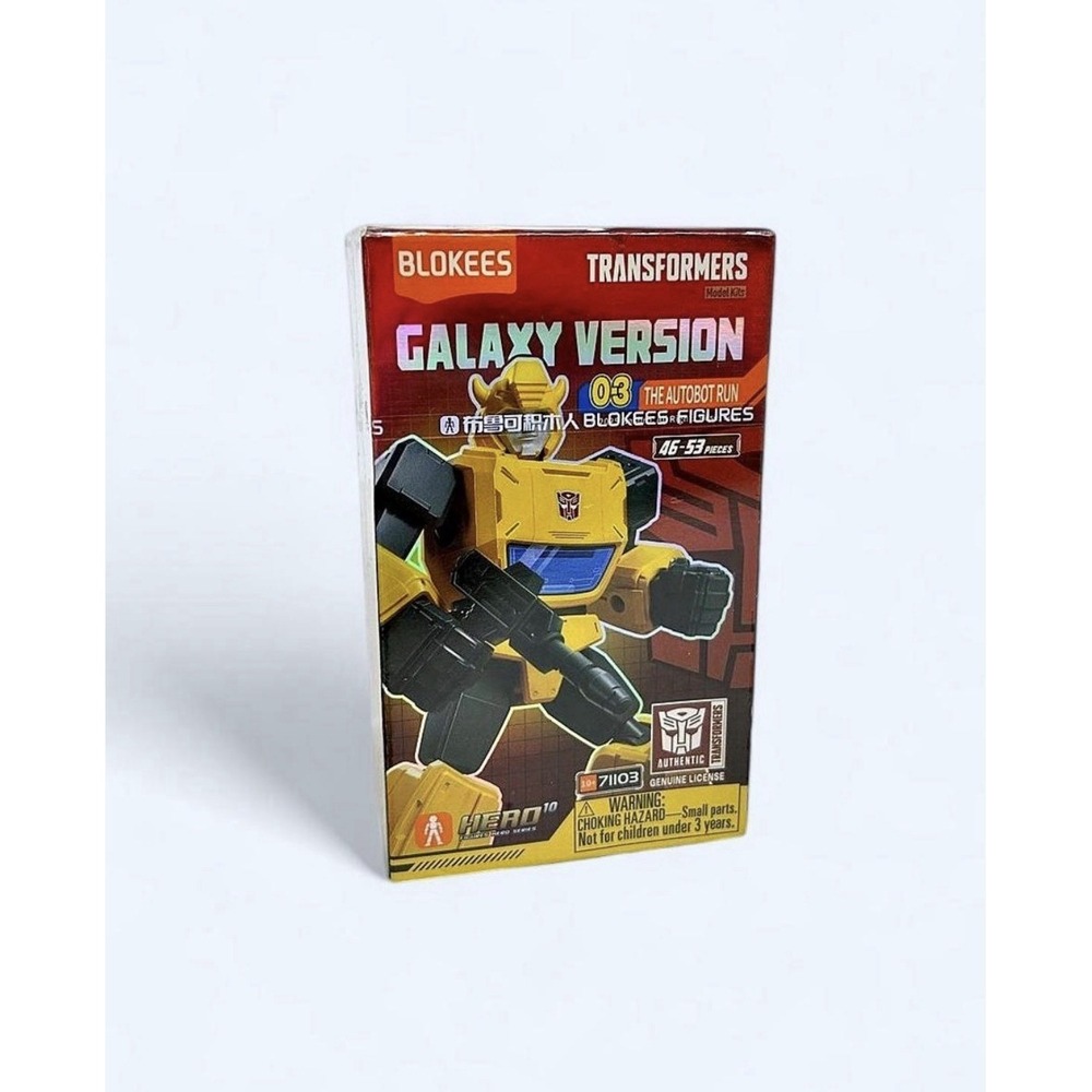 Blokees Transformers Galaxy Ver.3 Autobot Run (1 Random Blind Box Figure) 71103 - Picture 7 of 7